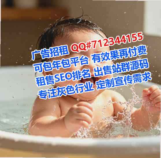 永济代生商务咨询事务所